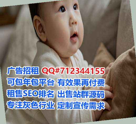 纳西族孕母旅游门市部
